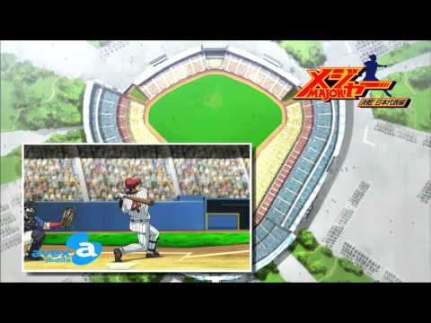 メジャー 第5シリーズ 決戦!日本代表編 DVD TVCM