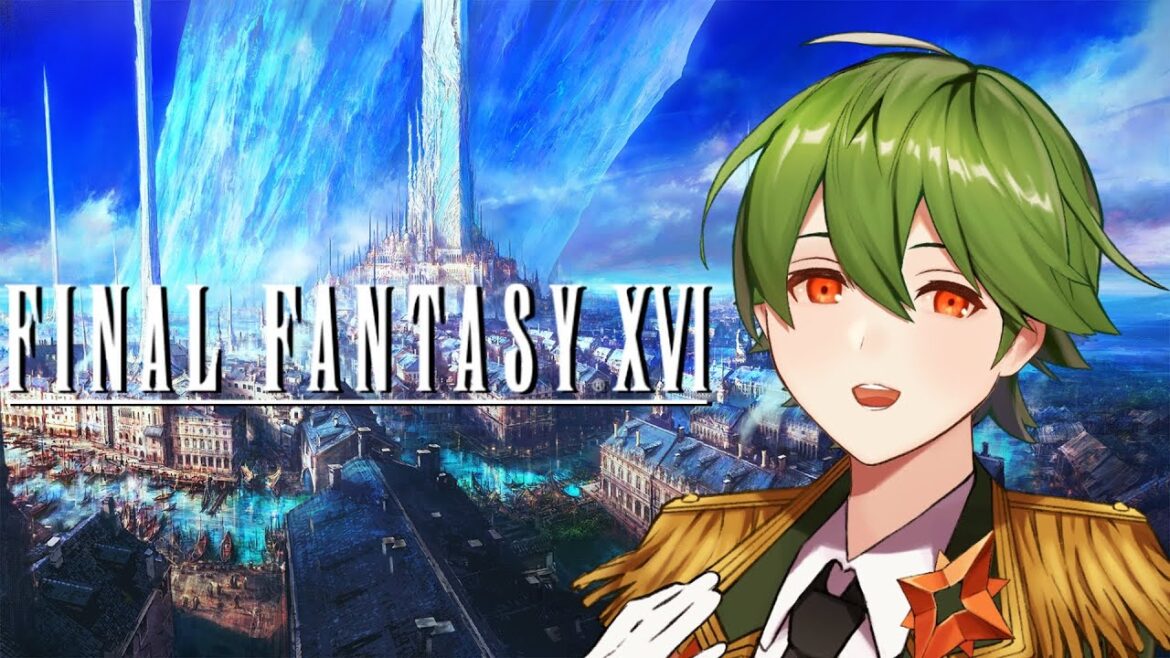 【FF16】#1 領主、ダークファンタジーなFF16を遊ぶってよ【リスム・シュトーレン/個人勢Vtuber】