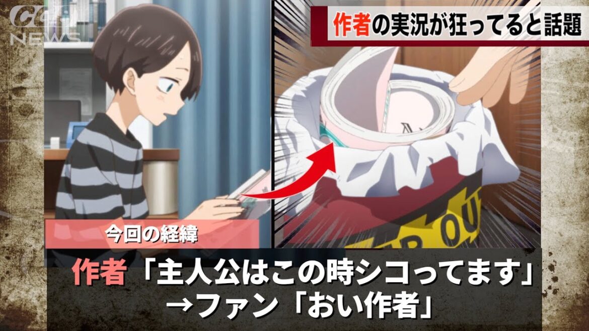 僕ヤバ作者さん、アニメ放送中にとんでもない実況をしてしまうwww【僕の心のヤバイやつ】