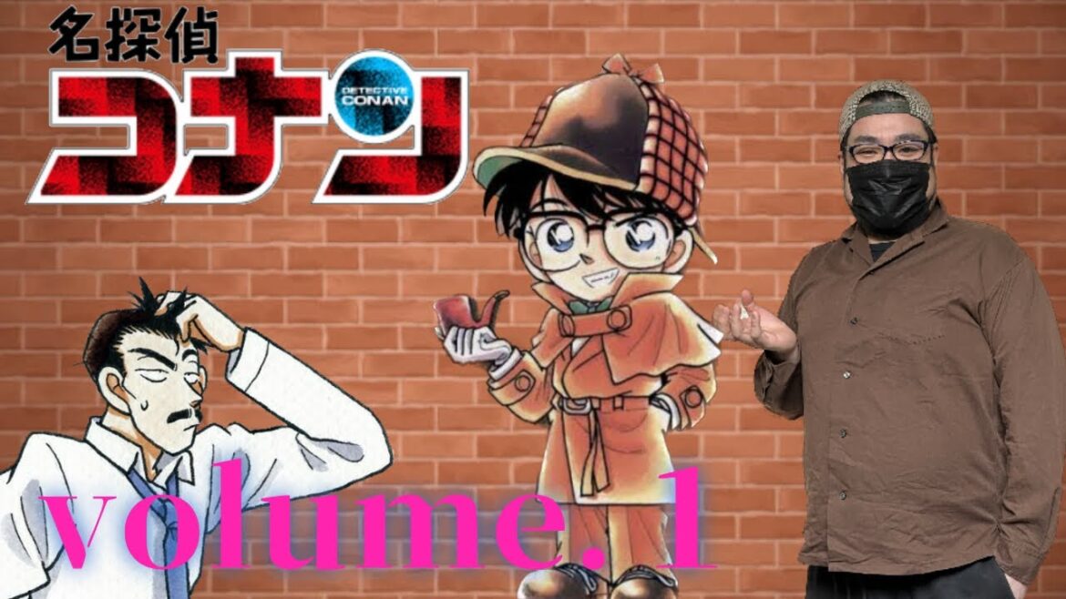 【名探偵コナン】原作コミックレビュースタート!〈第1巻〉