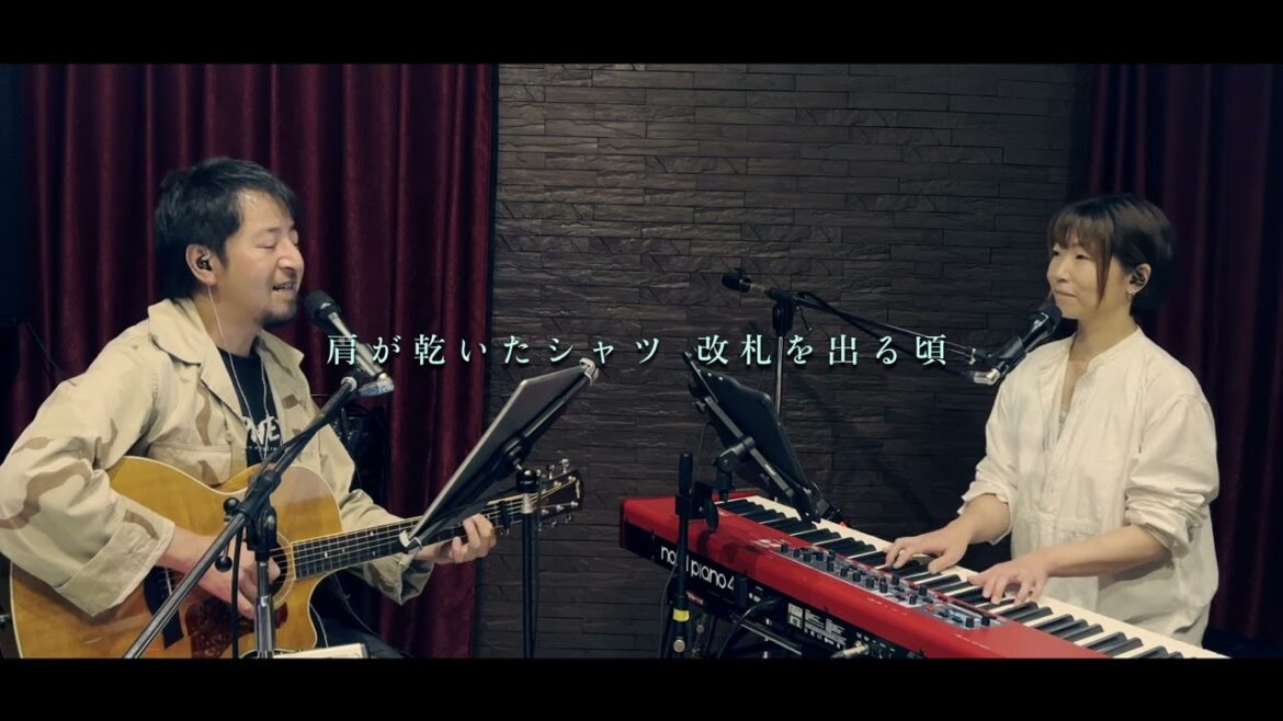 「Rain」大江千里 弾き語りデュエット カバー