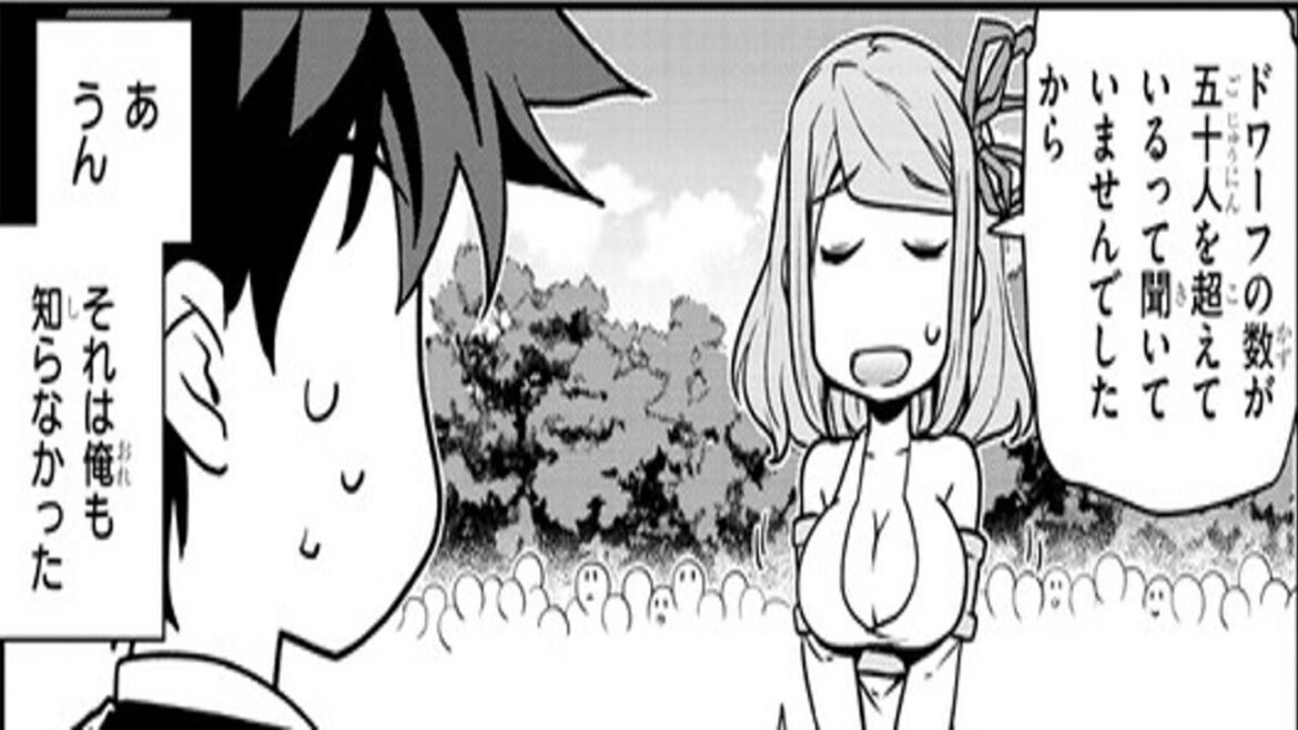 【異世界漫画】異世界のんびり農家 1~234【マンガ動画】
