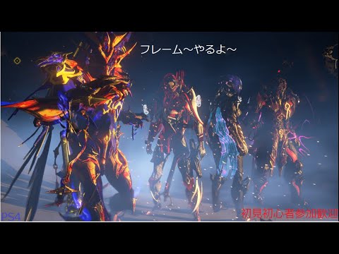 warframeやるよ~七つの大罪