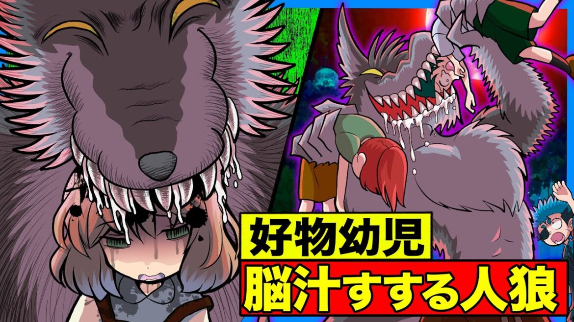 【人狼ゲーム】脳汁大好きな人狼の正体を暴け!!【タイムリープ漫画】