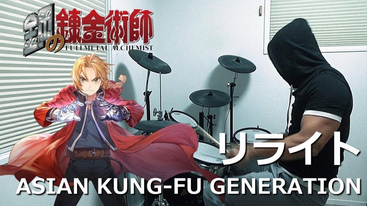 リライト / ASIAN KUNG-FU GENERATION(鋼の錬金術師 FULL METAL ALCHEMIST OP)ドラム 叩いてみた【DRUM COVER】