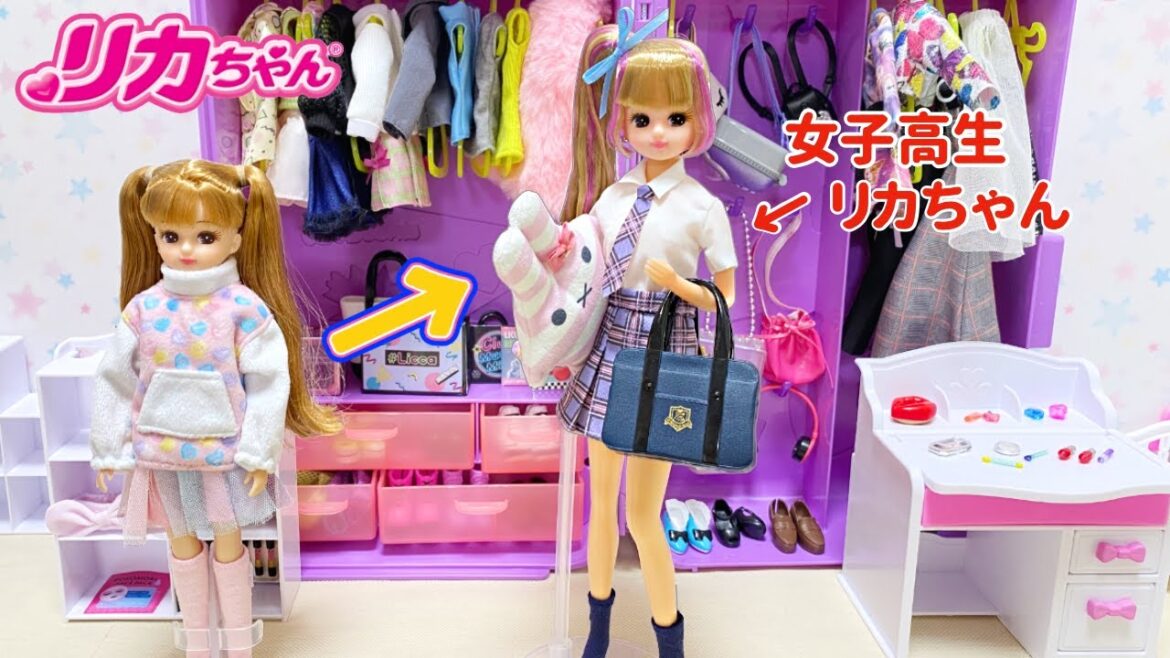 女子高生 リカちゃんの1日 ルーティン ハッシュタグリカ