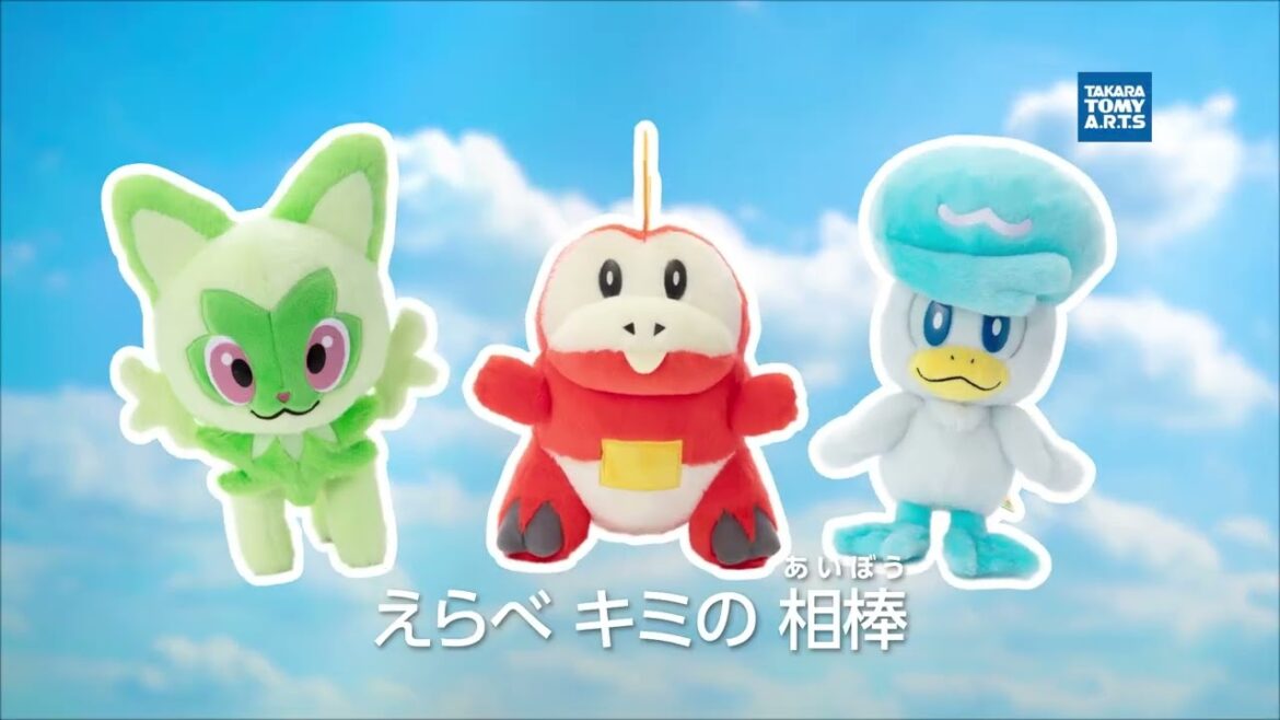 【ポケモン】「キミにきめた!ポケモンゲットぬいぐるみ」オリジナルソングPV