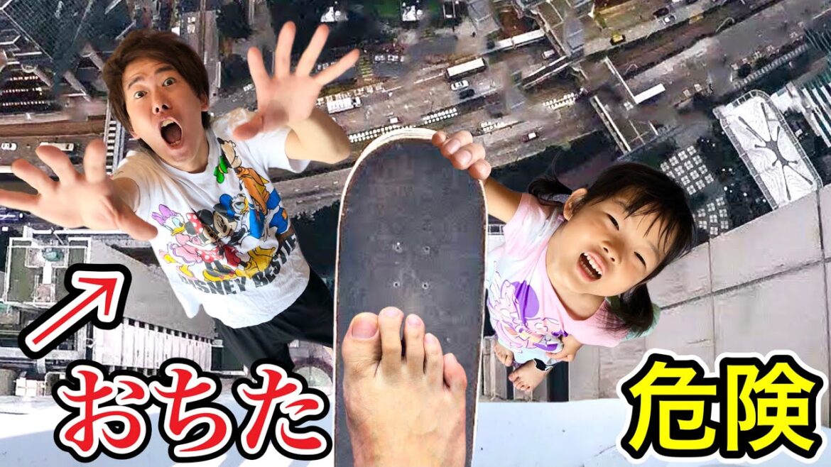 ※超危険※ビルの最上階から転落する大事故になりました…