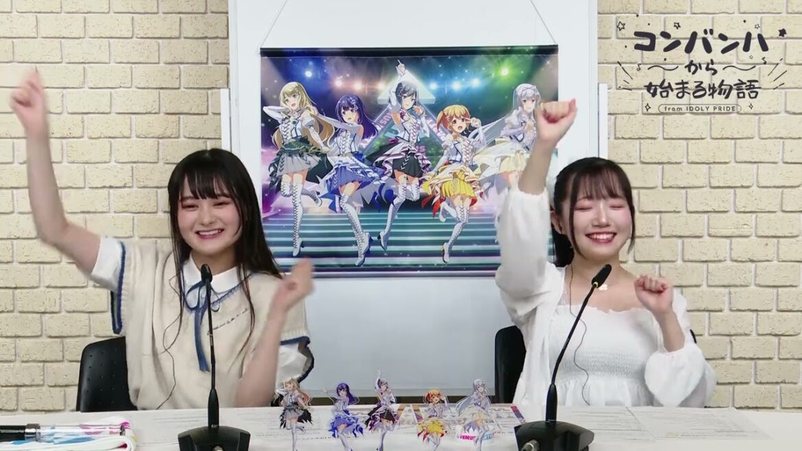 コンバンハから始まる物語 第117話 2023年6月25日配信【IDOLY PRIDE/アイプラ】