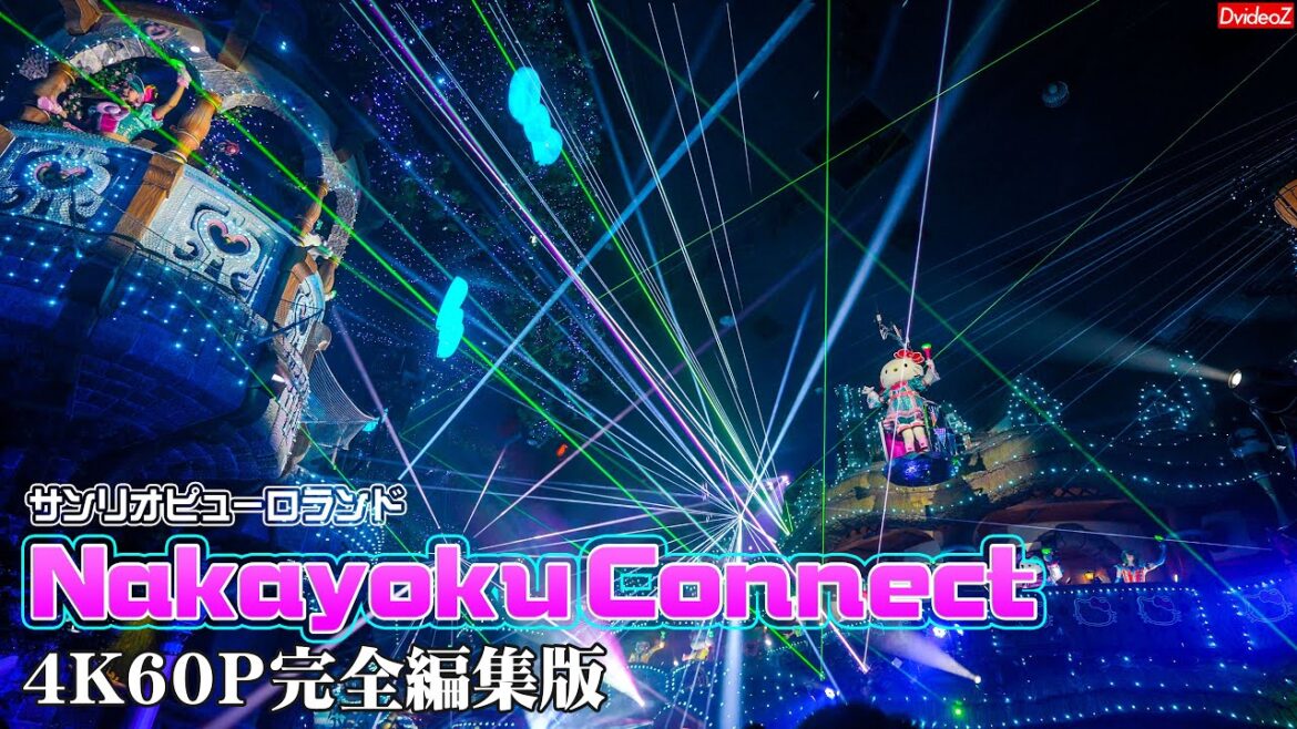 【4K高画質完全編集版】サンリオピューロランド Nakayoku Connect