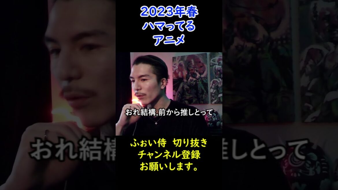 2023春【毎日19時半投稿】#レペゼン地球#アニメ#もののがたり