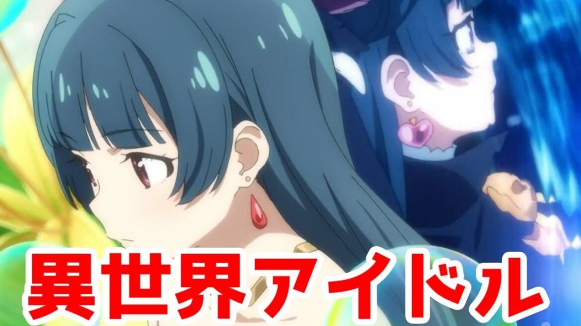 【ゼロから始める異世界ラブライブ】「幻日のヨハネ」1話アニメレビュー【ラブライブ!サンシャイン】【シリーズ未経験者にもおすすめ】【面白い】