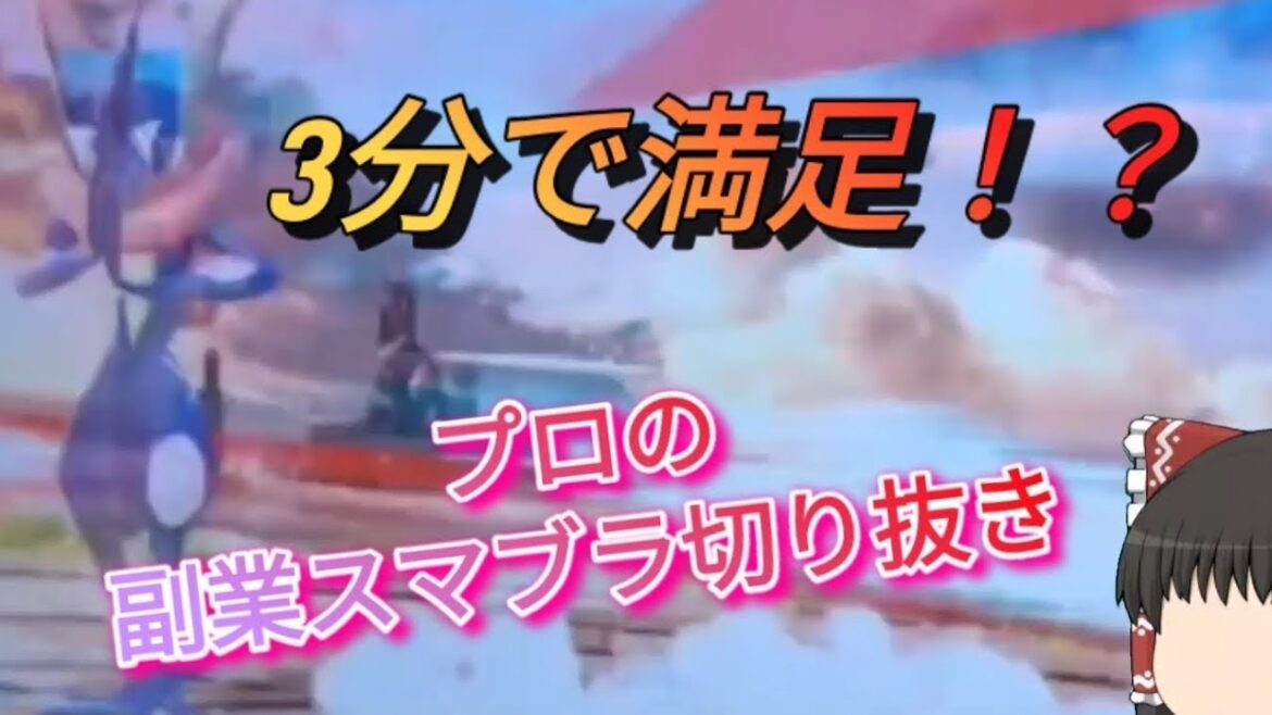 #スマブラライブ配信中 【衝撃】スマブラ にあいつが!