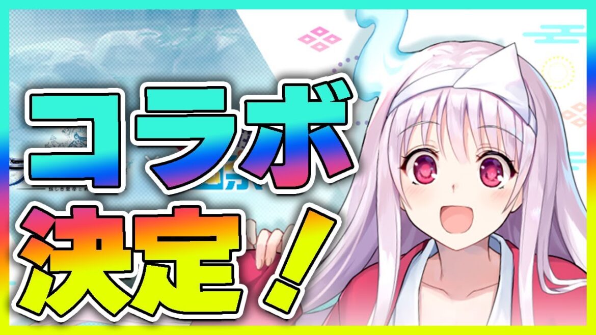 【ラグナドール】ゆらぎ荘の幽奈さんコラボ決定!【ラグナド夫婦ゲーム実況】