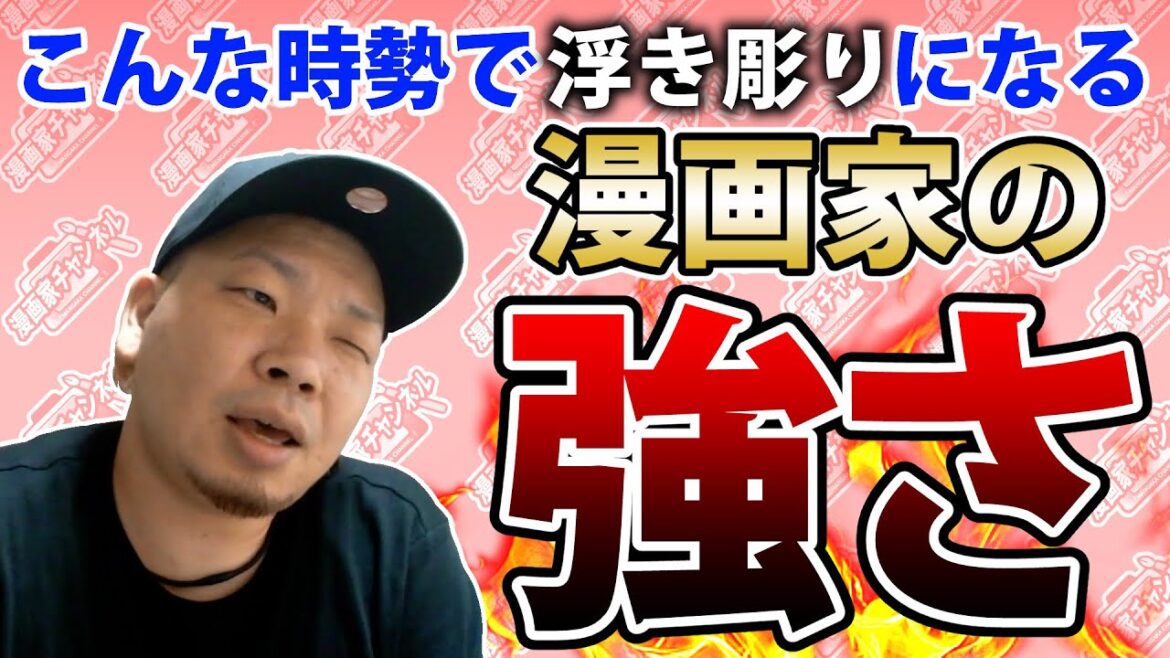 【切り抜き】在宅アシスタントのメリット