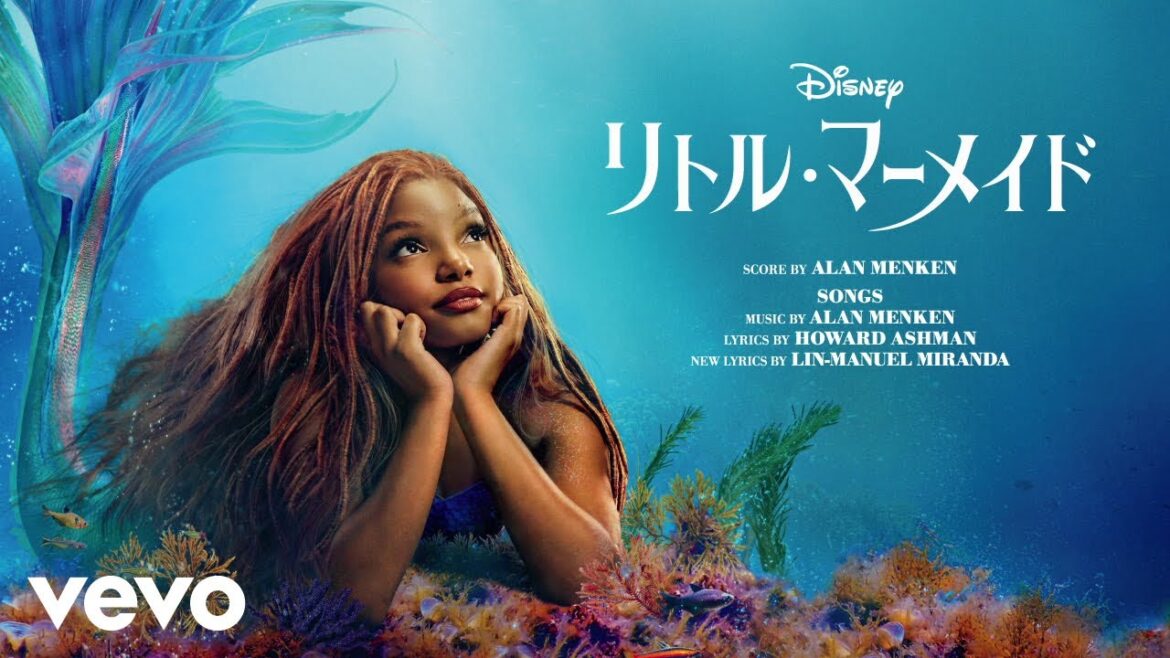 木村昴, Cast – The Little Mermaid – アンダー・ザ・シー (From 『リトル・マーメイド』/日本語版)