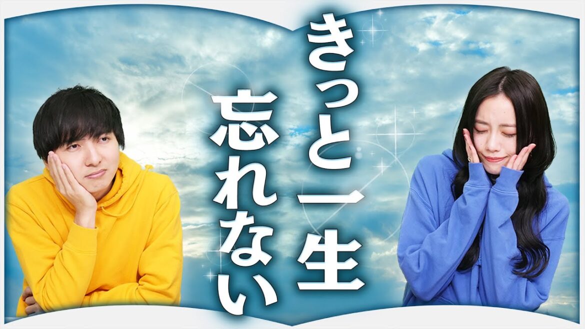心に響いた小説の一文6選
