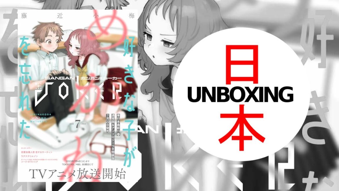 Gangan JOKER #7 (2023) ガンガンJOKER Japanese Magazine MANGA HAUL 📙 unboxing