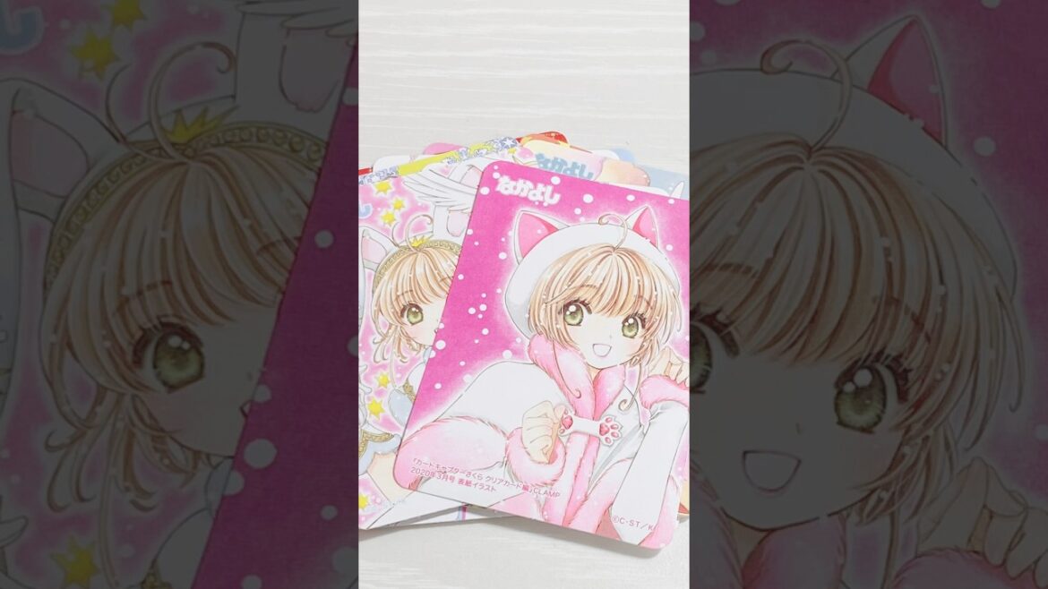 カードキャプターさくら歴代なかよし表紙ステッカーが可愛すぎる💗💗💗#shorts #カードキャプターさくら #ccs #なかよし