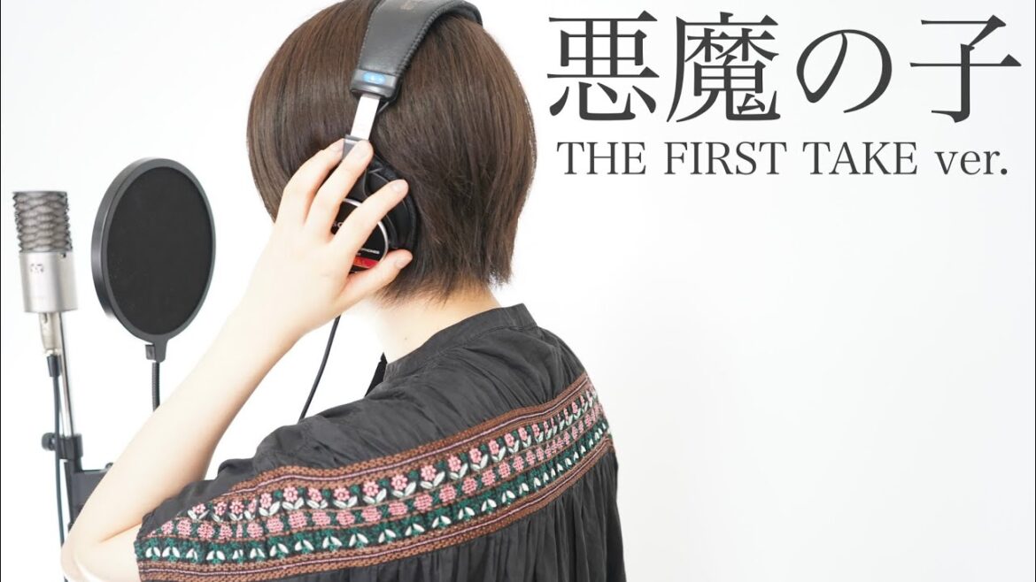 悪魔の子(THE FIRST TAKE ver.) / ヒグチアイ アニメ「進撃の巨人 The Final Season Part2」エンディングテーマ covered by シャチ、
