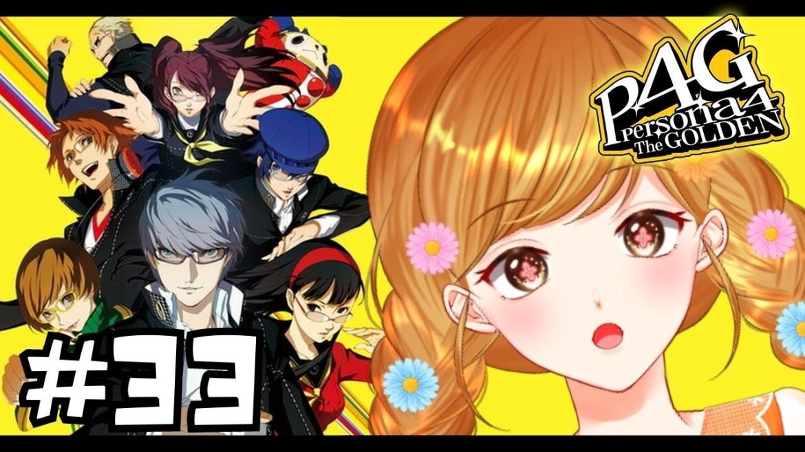 【P4G】マリーちゃん大好きだ!はじめてのペルソナ4ザ・ゴールデン #33 2/2~ ※ネタバレあり【新人Vtuber / 咲間るか】