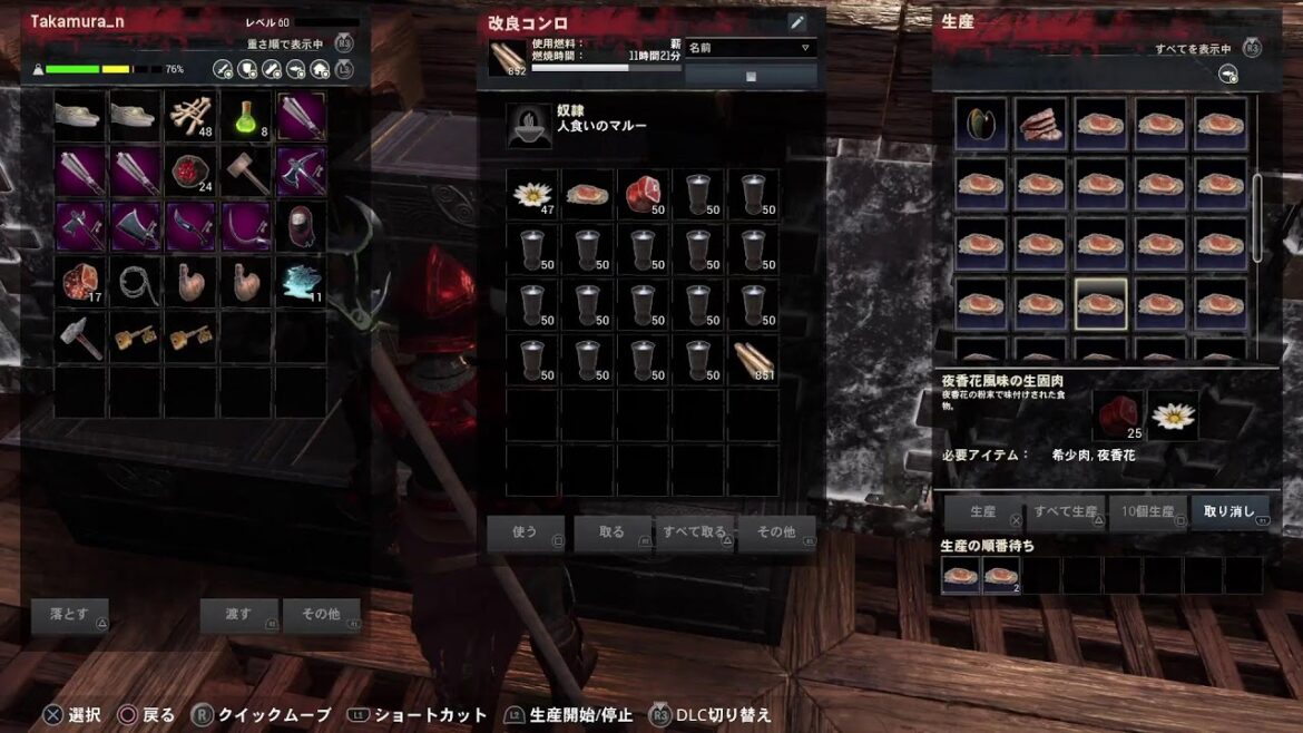 コナン アウトキャスト 戦国時代 PVE4053 その47  レベリングしたり鎧作ったり