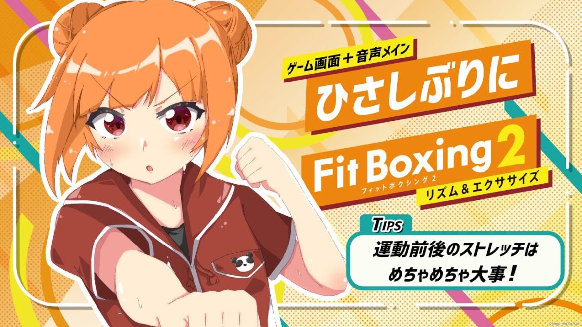 【Fit Boxing2】暑さも湿度もパンチで倒す!👊【Vtuber】