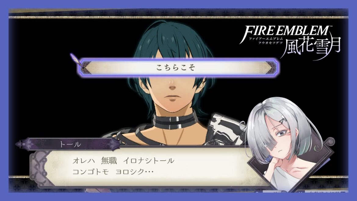 【 ファイアーエムブレム風花雪月 】剣と魔法の戦争に赴くニート#11【 SRPG 】