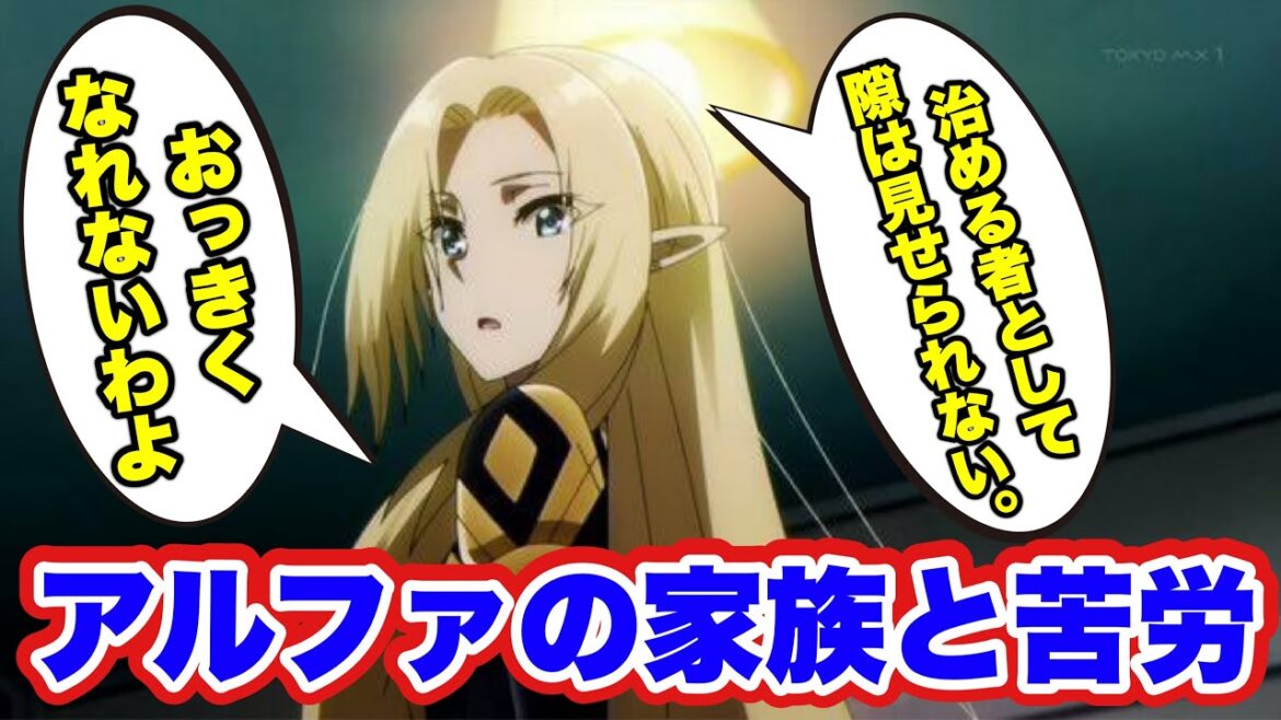 【陰の実力者】シャドウガーデンの母⁉️七陰たちの1日&アルファたちの微笑ましい日常。(CV.瀬戸麻沙美 CV.山下誠一郎)【カゲマス/陰の実力者になりたくて!マスターオブガーデン】