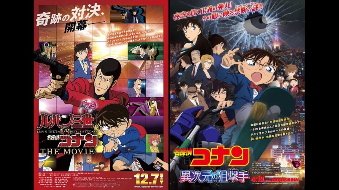 名探偵コナンメインテーマ 同時再生(ルパン三世VS名探偵コナン The Movie ×異次元の狙撃手)