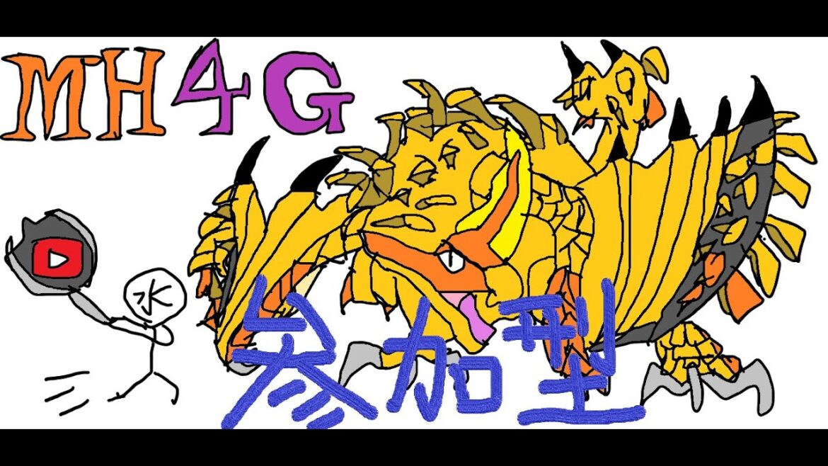 【モンハン4G】ゴール武器出るまで寝ーれないの巻【参加型】