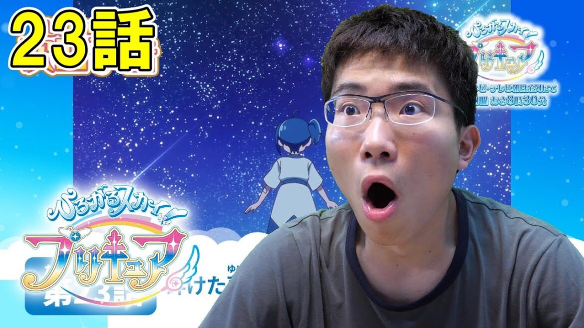ひろがるスカイ!プリキュア 第23話「砕けた夢と、よみがえる力」【初見リアクション】Hirogaru Sky! Precure Episode 23 Reaction