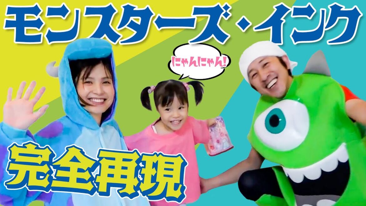 【切り抜き】はるちゃん&カジヨメサックでモンスターズ・インクを完全再現!