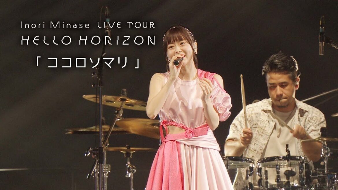水瀬いのり「ココロソマリ」ライブ映像(Inori Minase LIVE TOUR HELLO HORIZON)