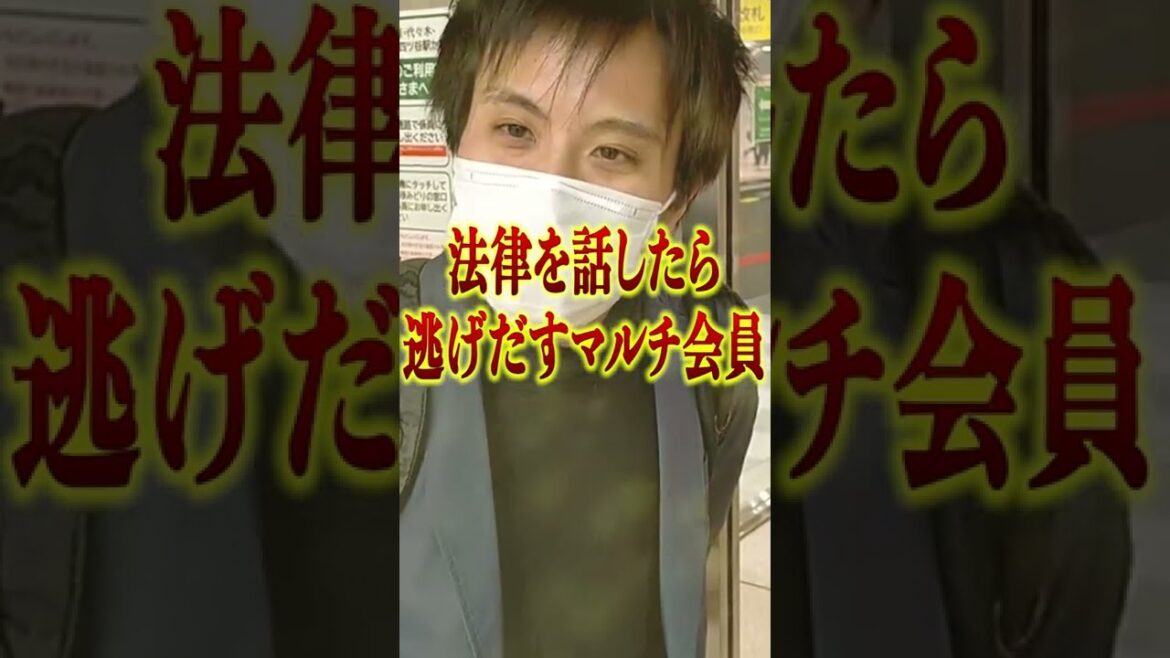 【アムウェイ】義務教育をスキップしてしまった大人のなれの果て