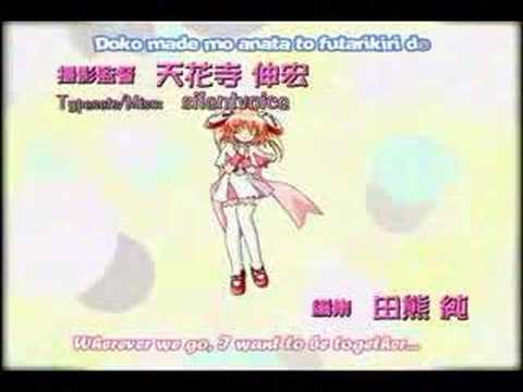 Rizelmine Op – Hajimate Shimasho