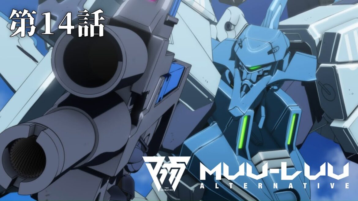 『マブラヴ:ディメンションズ』リリース記念!TVアニメ『マブラヴ オルタネイティヴ』期間限定無料配信【第14話】