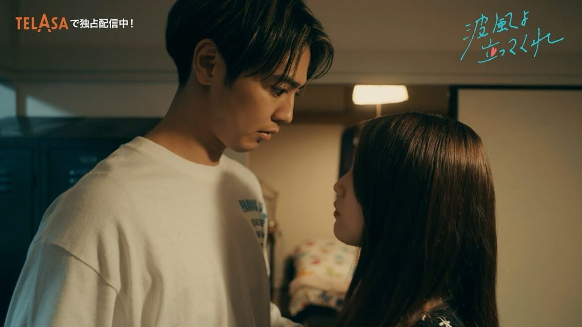 【波よ聞いてくれ】スピンオフドラマ『波風よ立ってくれ』TELASAで独占配信中!(PR15秒)