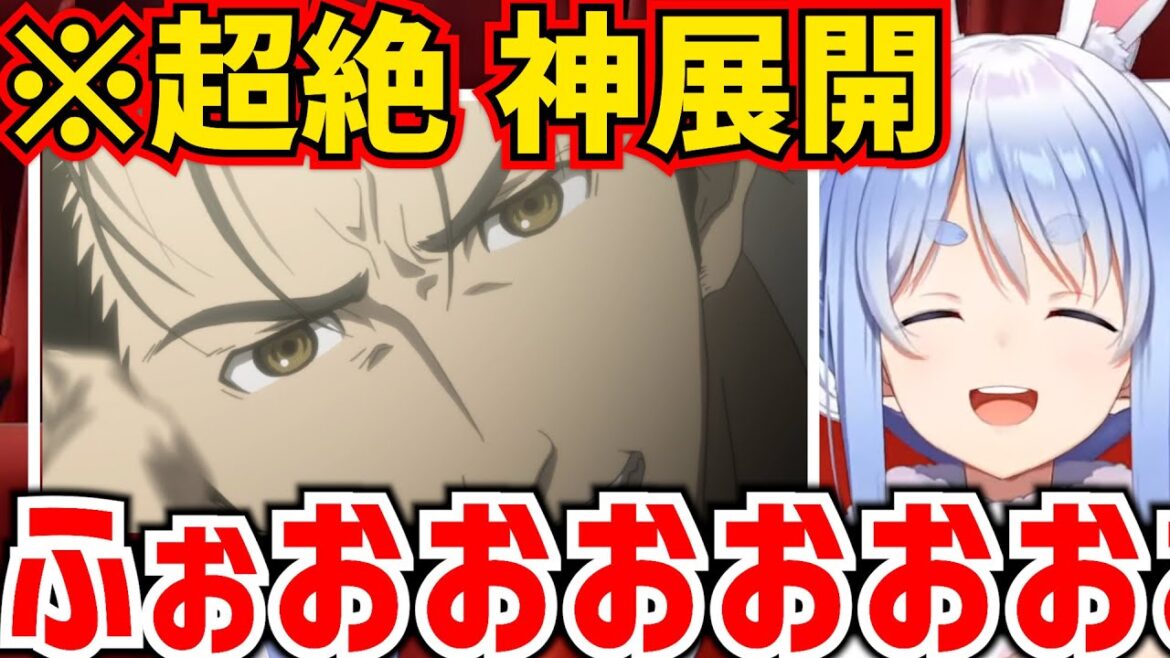 【シュタゲ23話】絶望からの怒涛の伏線回収の神演出にテンションが最高潮になる兎田ぺこら ※画像あり 【兎田ぺこら/切り抜き/シュタインズゲート/ホロライブ切り抜き/同時視聴】