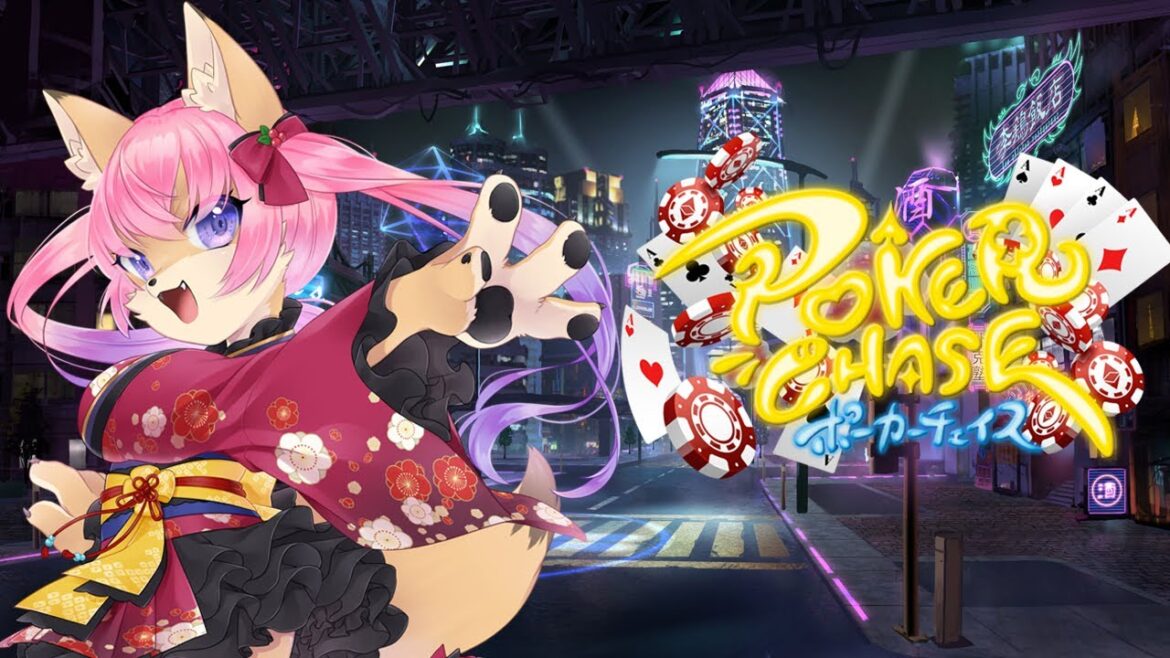 【22時から参加型】みんなでポカチェやろ~ 【ポーカーチェイス】 【7月15日】 山桜桃かざね #ゆすライブ vtuber
