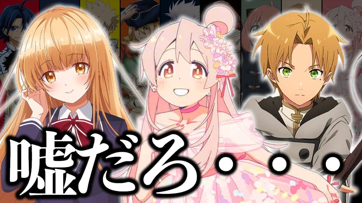 あの作品がとんでもないことになりました…【お兄ちゃんはおしまい、お隣の天使様、無職転生、呪術廻戦、SPY×FAMILY、ヒロアカ、】【TOHO animation】