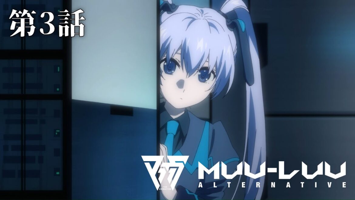 『マブラヴ:ディメンションズ』リリース記念!TVアニメ『マブラヴ オルタネイティヴ』期間限定無料配信【第3話】