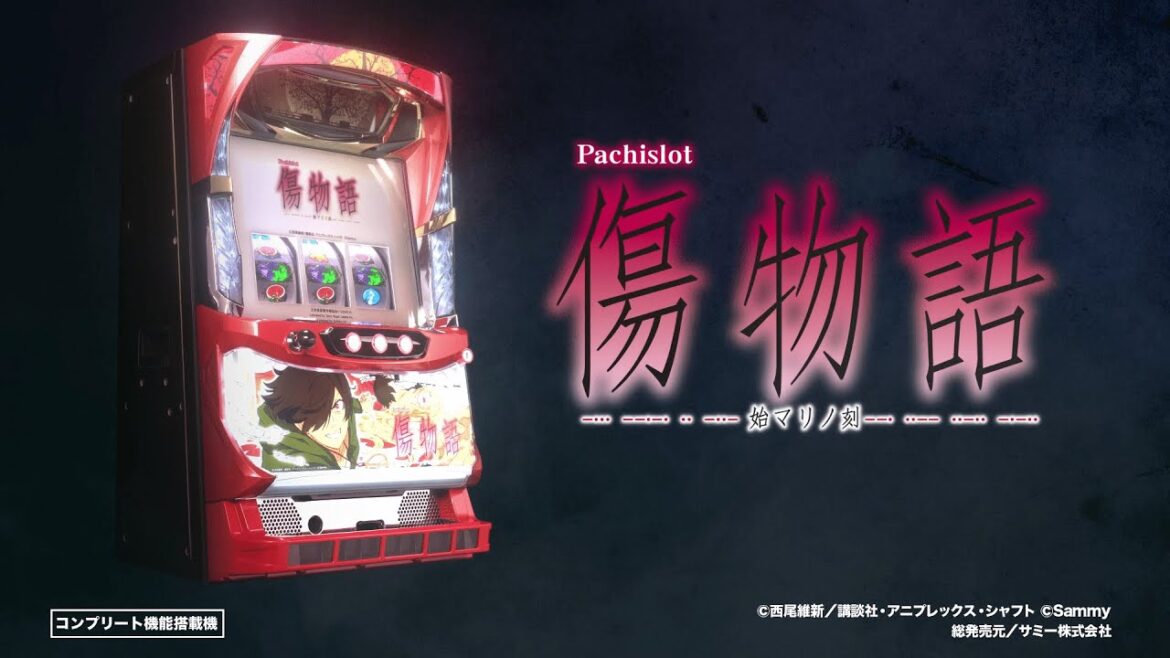 「パチスロ傷物語  ー始マリノ刻ー」プロモーションムービー