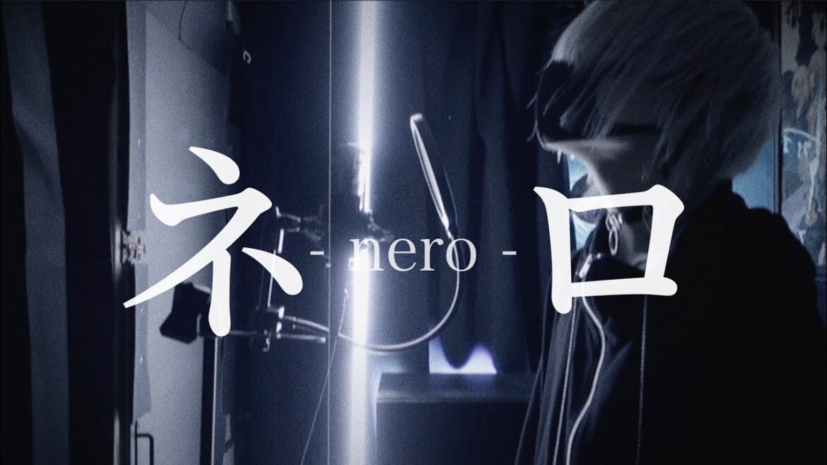 【ネロ/Sou×柊キライ様】TVアニメ「デッドマウント・デスプレイ」 歌わせて頂いたのは【Mqki.】