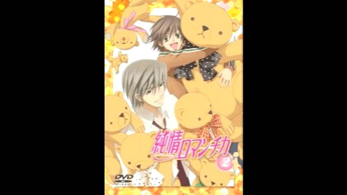 Junjou Romatica OST.2 track 3 Junsui Koigokoro