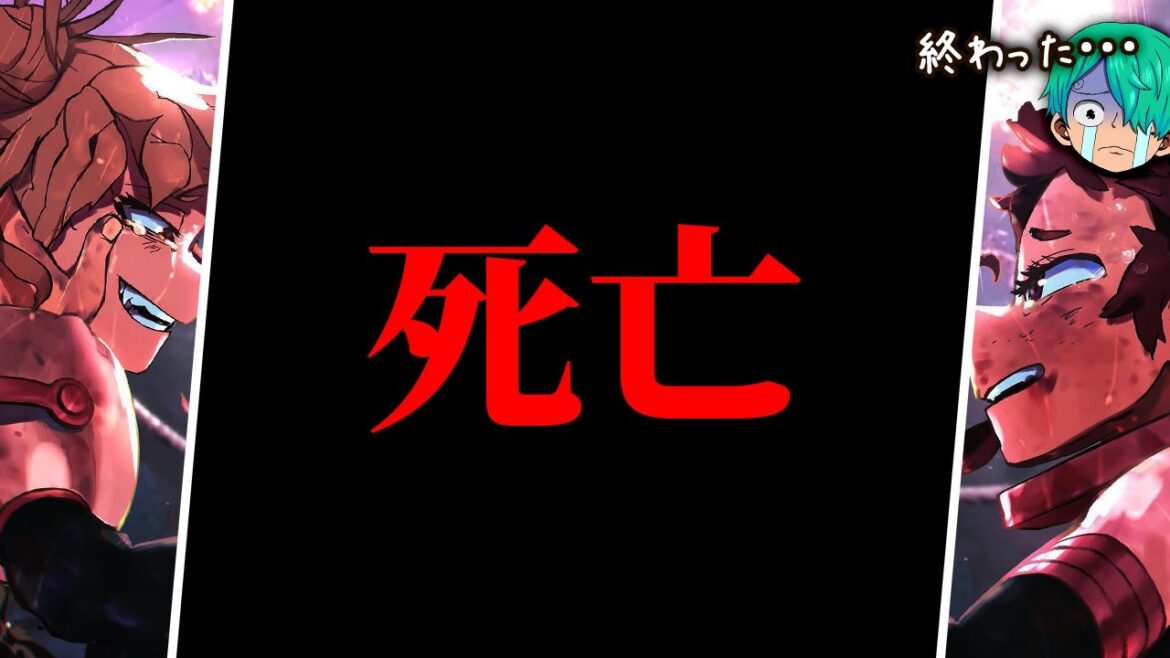 【ヒロアカ 最新394話】遂にトガヒミコ死亡… 全読者を震撼させた”神回”を徹底解説&考察!!【僕のヒーローアカデミア】【考察】【No.394まで】※ネタバレ注意