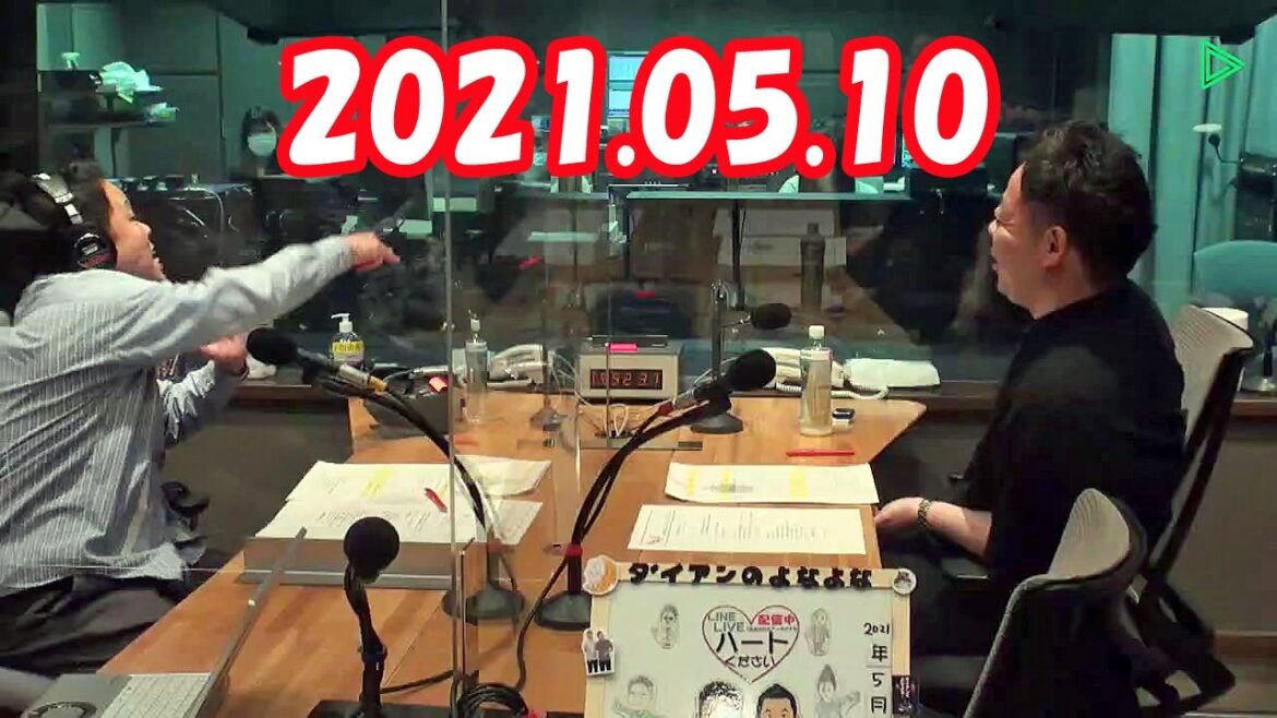 Daian’s YonaYona Talk on Monday 20210510