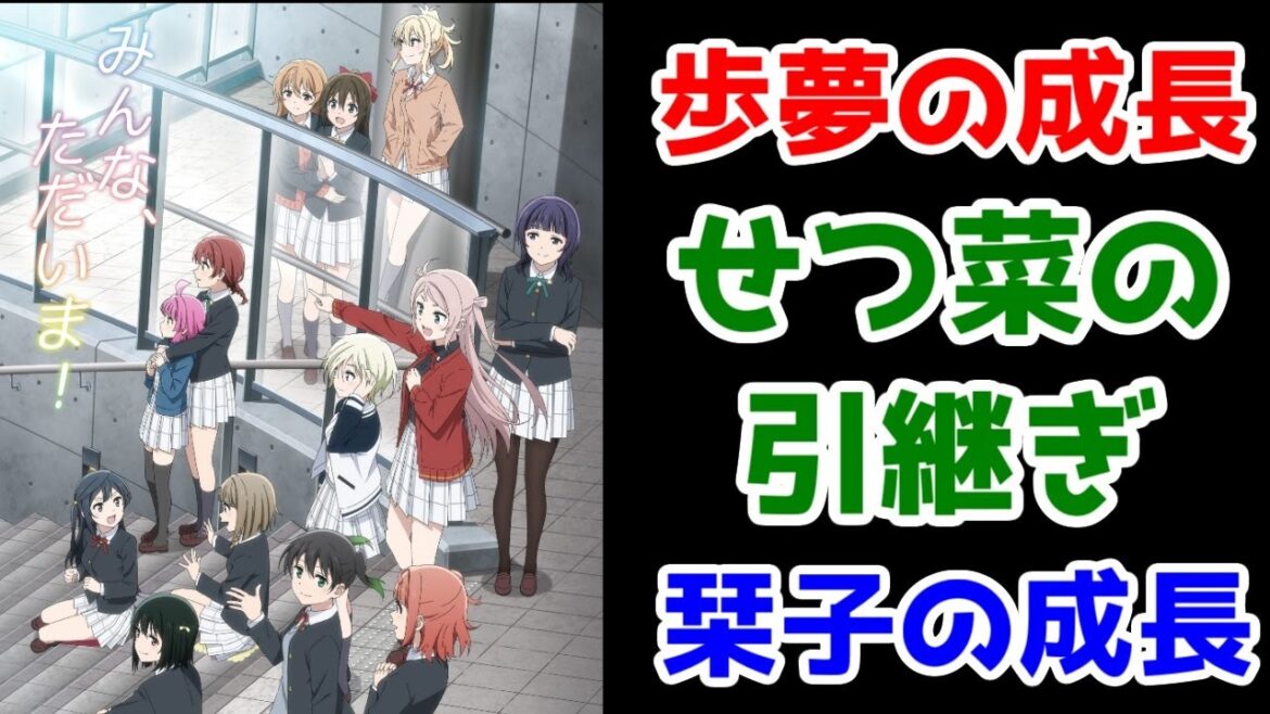 【ニジガクOVA良かった】「ラブライブ!虹ヶ咲学園スクールアイドル同好会 NEXT SKY」アニメレビュー【良作OVA映画】