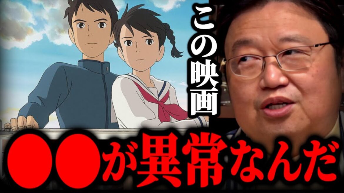 【コクリコ坂から】ただ一つ出てる明らかに異常な特徴。ジブリの底力と新世代の監督【岡田斗司夫/切り抜き】