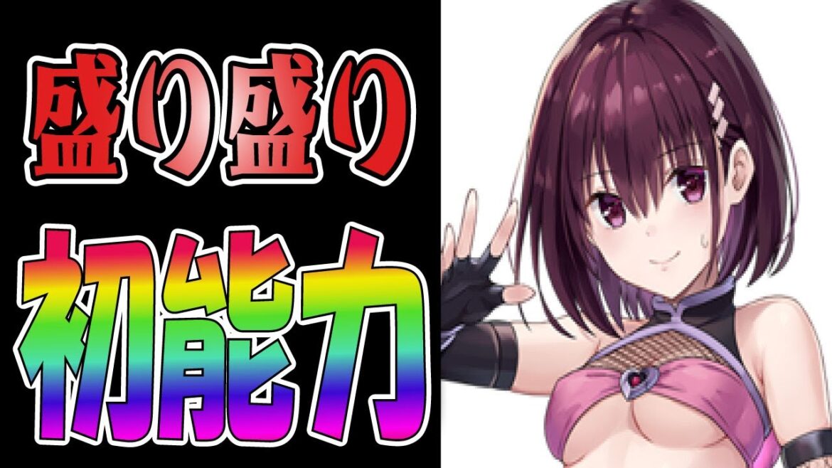【ラグナド】リセマラ筆頭、花奏すず!! 痛恨にバリアに忍者の超スピードも #あやかしトライアングル